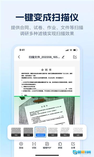 ai识别王免费版图1