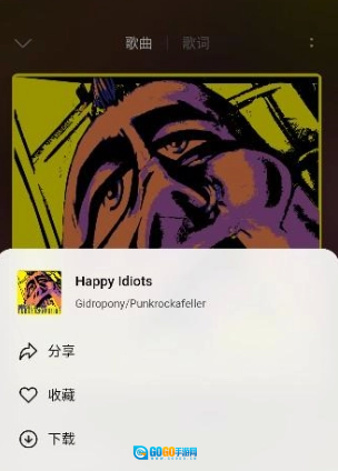 雀乐音乐安卓免费版图1