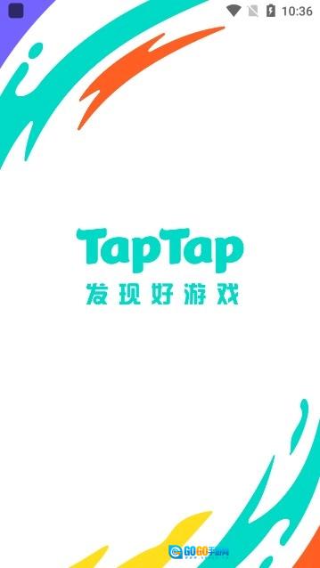 toptop手机免费版图5