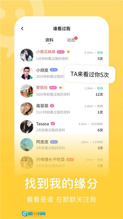 连信最新版图1