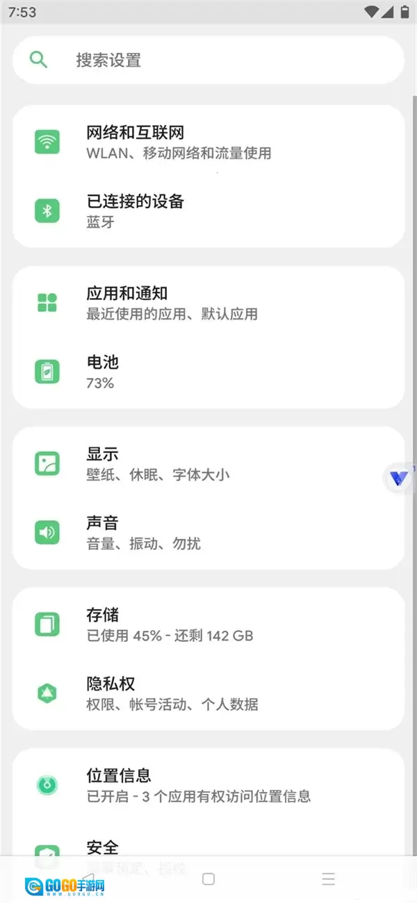 晓柒虚拟机至尊版图3