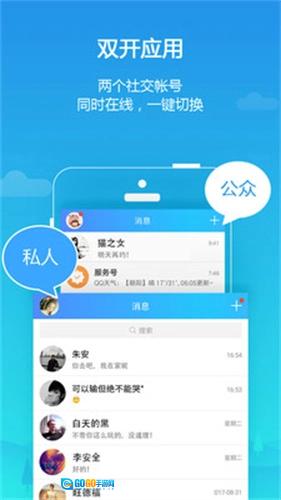 平行空间精简版图2