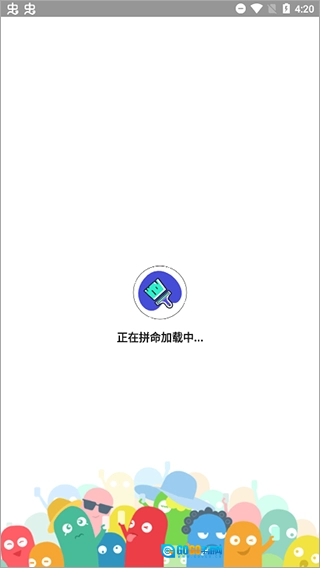刷屏小助手官方正版图1