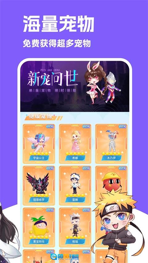 图图宠物安卓官方版图4