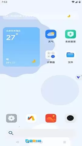 晓柒虚拟机至尊版图2