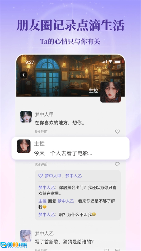 筑梦岛最新版图3