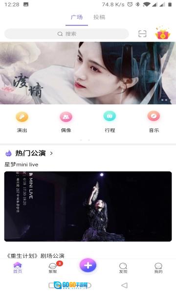 口袋48原版图1