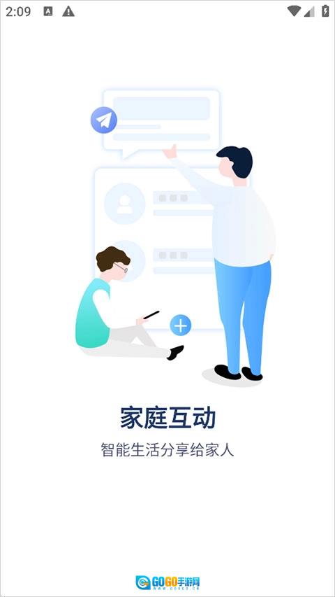 登虹云视频安卓直装版图3