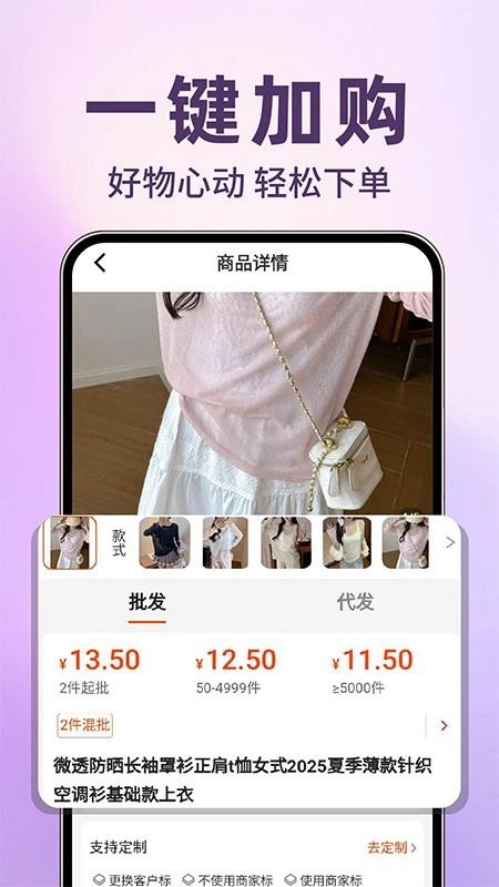 特价快团购安卓版图4
