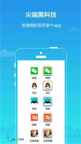 平行空间精简版图1