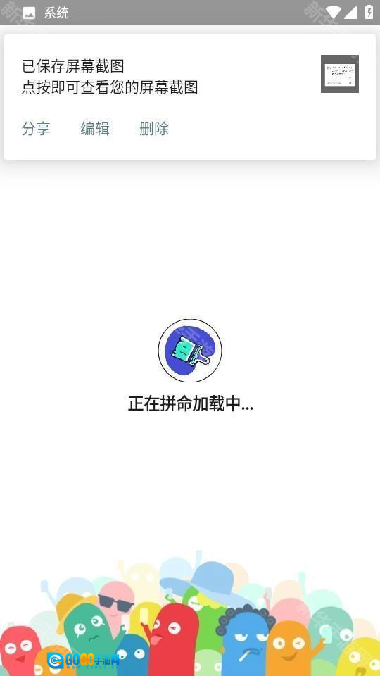 刷屏小助手官方正版图5