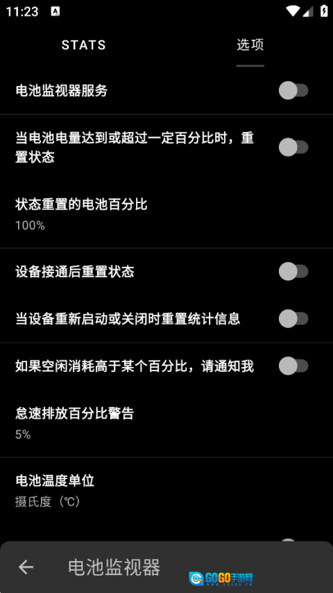 fk内核管理器汉化版图1