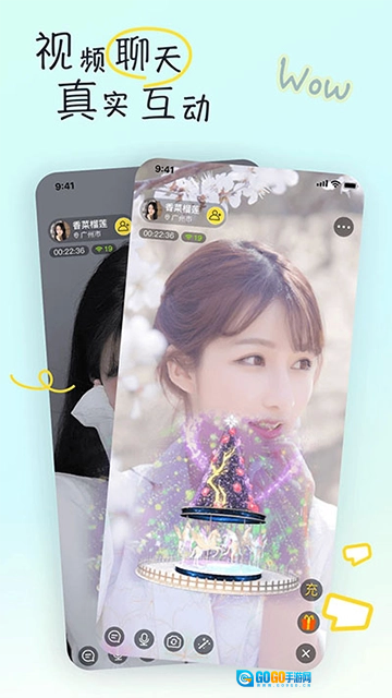 有你直装版图3