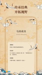 反向词典网页版图1