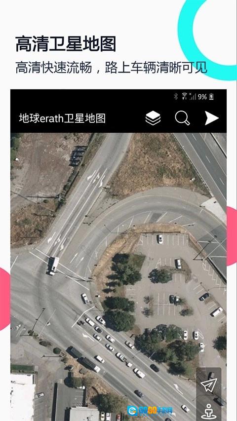 小谷地球官方最新版图3