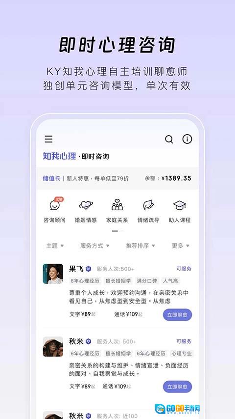 月食最新版图4