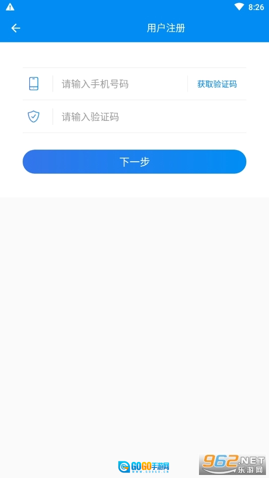 湖南企业登记手机免费版图1