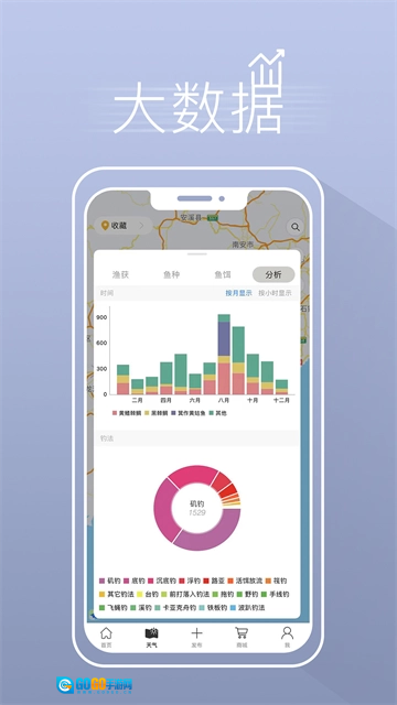 渔获最新免费版图3
