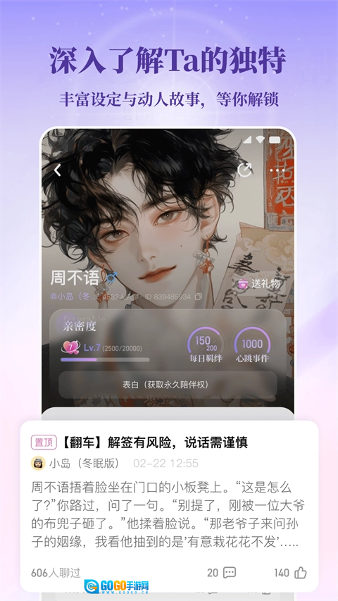 筑梦岛最新版图4