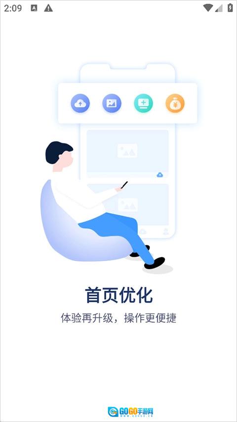 登虹云视频安卓直装版图1