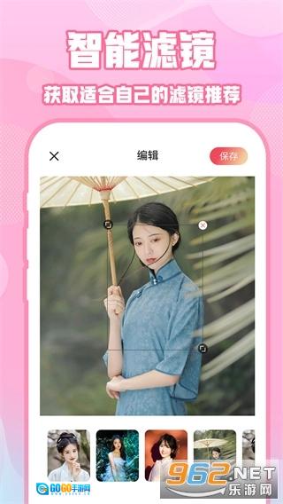 ins特效相机无广告版图5