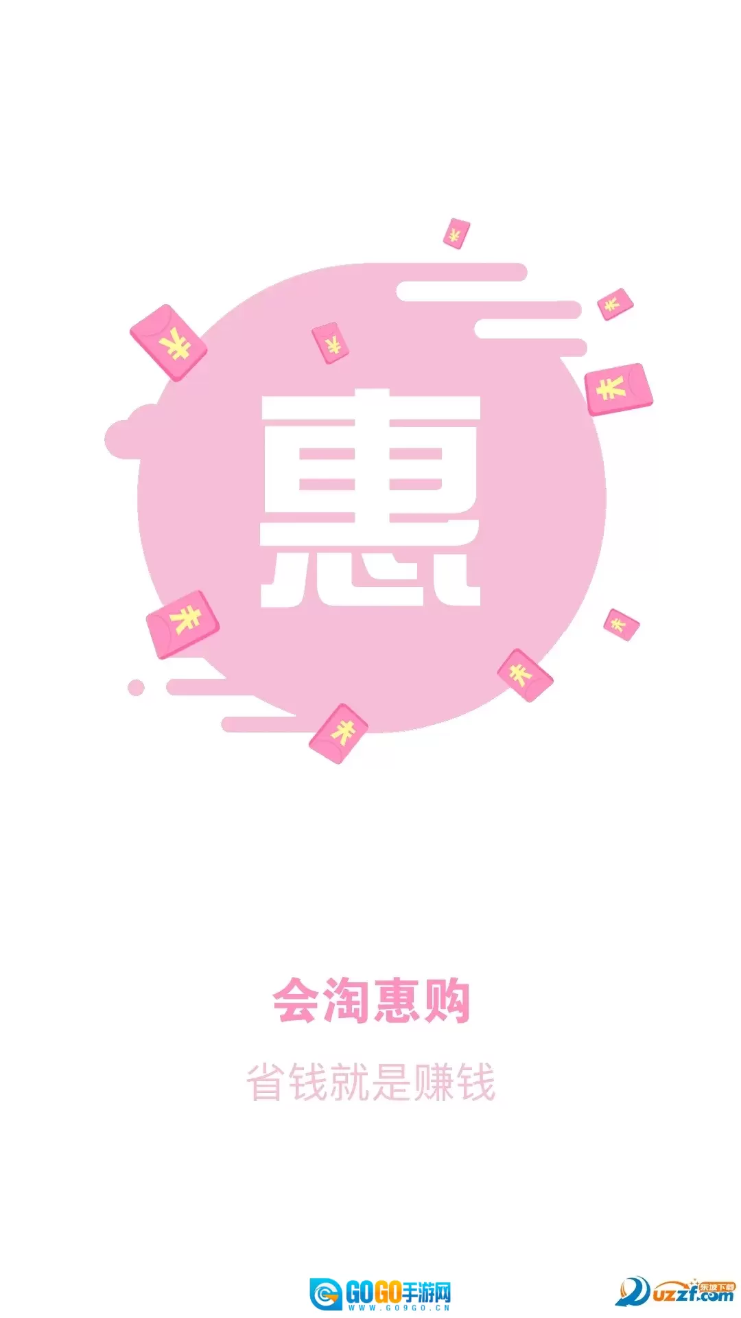 房江湖最新版图4