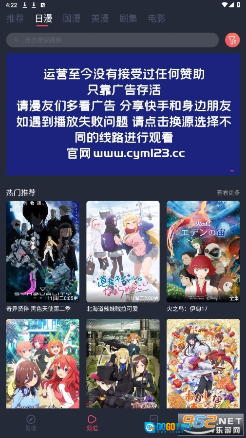 次元喵动漫官方版图4