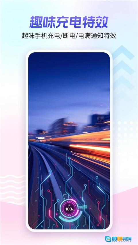 360壁纸最新版图5