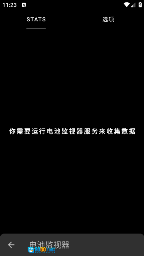fk内核管理器汉化版图3