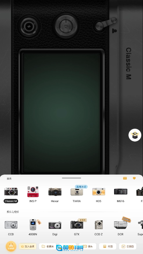 OldRoll复古胶片相机官方版图4