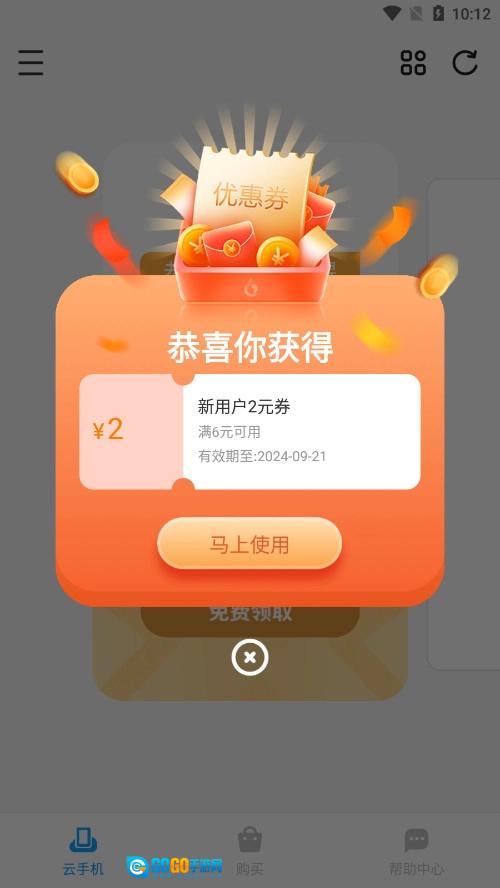 小滴云正版图2