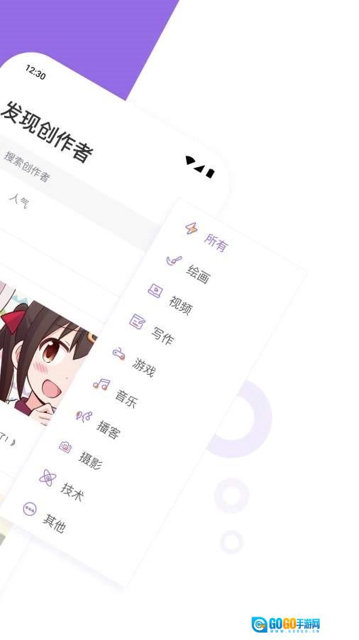 爱发电原版图4