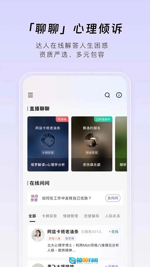 月食最新版图2
