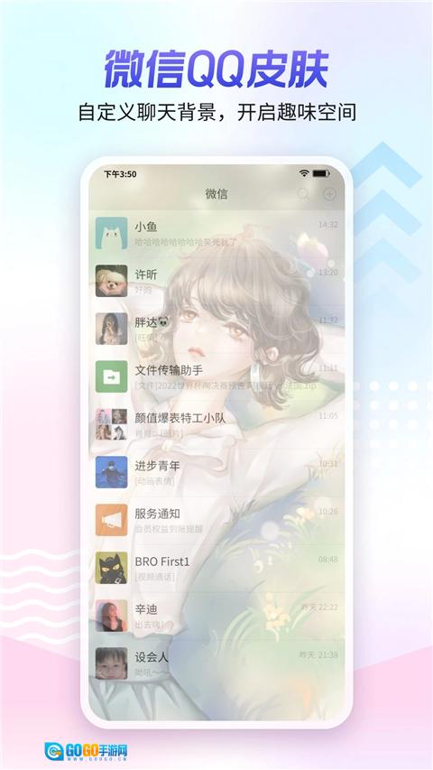 360壁纸最新版图3