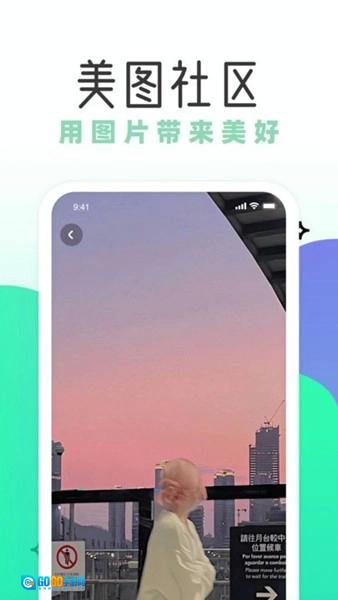 薄荷壁纸安卓免费版图3