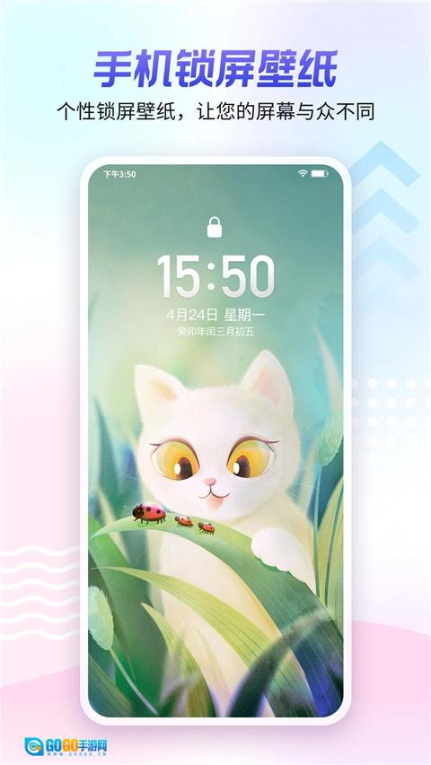 360壁纸最新版图2