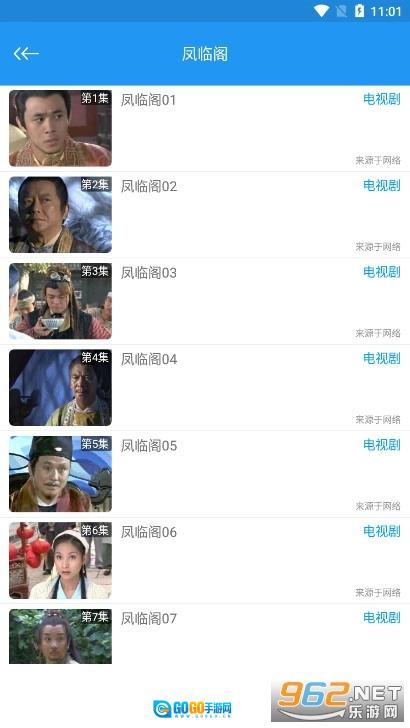 电影天堂原版图4