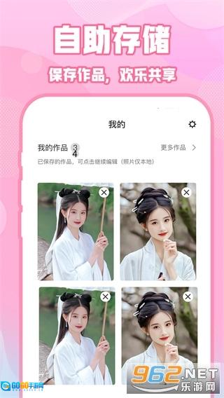 ins特效相机无广告版图2