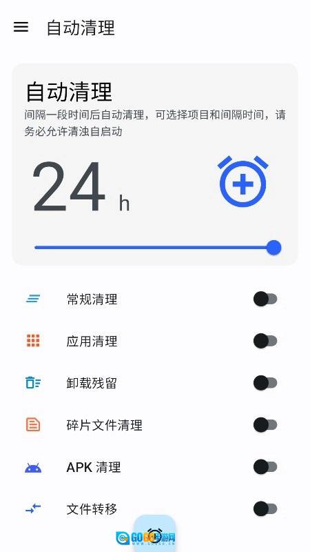 清浊专业版图2