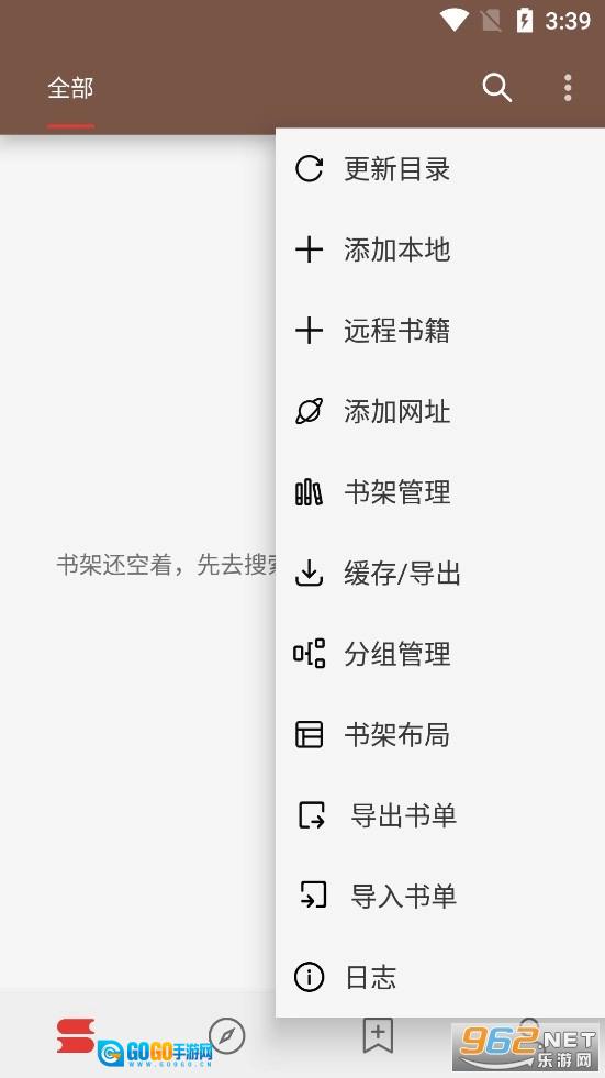 Legado阅读直装版图2