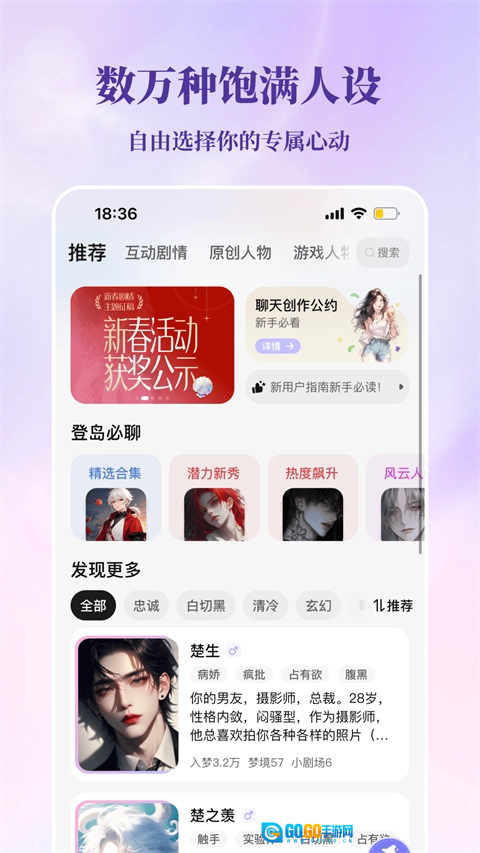 筑梦岛最新版图1