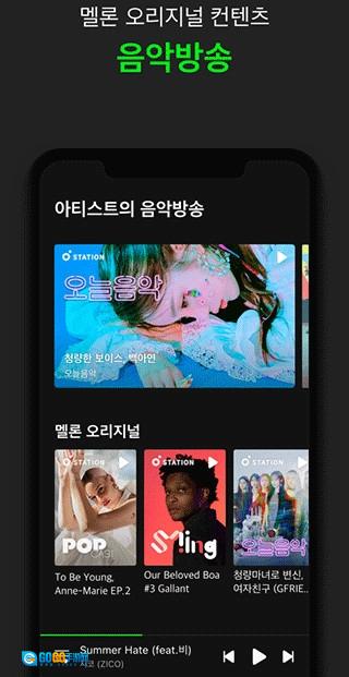 melon手机版图2