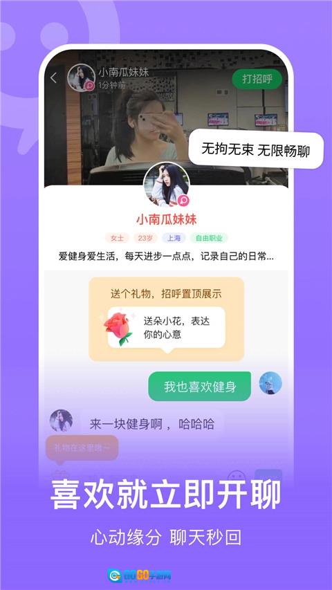 连信最新版图2