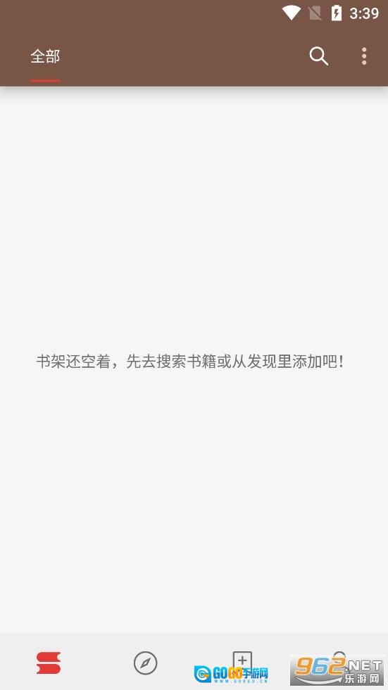 Legado阅读直装版图1