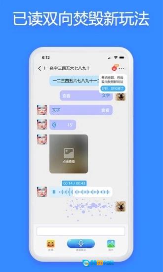 JSPP官方正版图1
