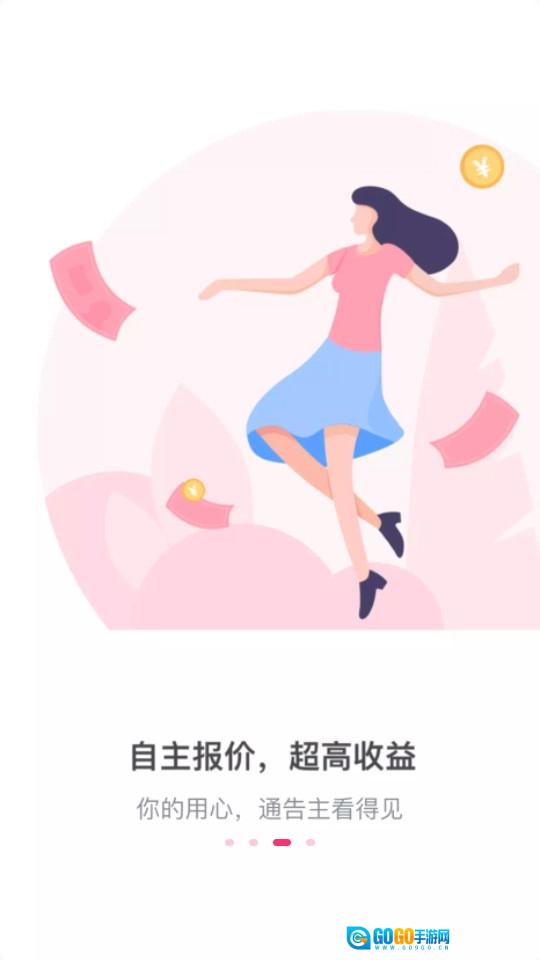 灰豚通告最新版图9