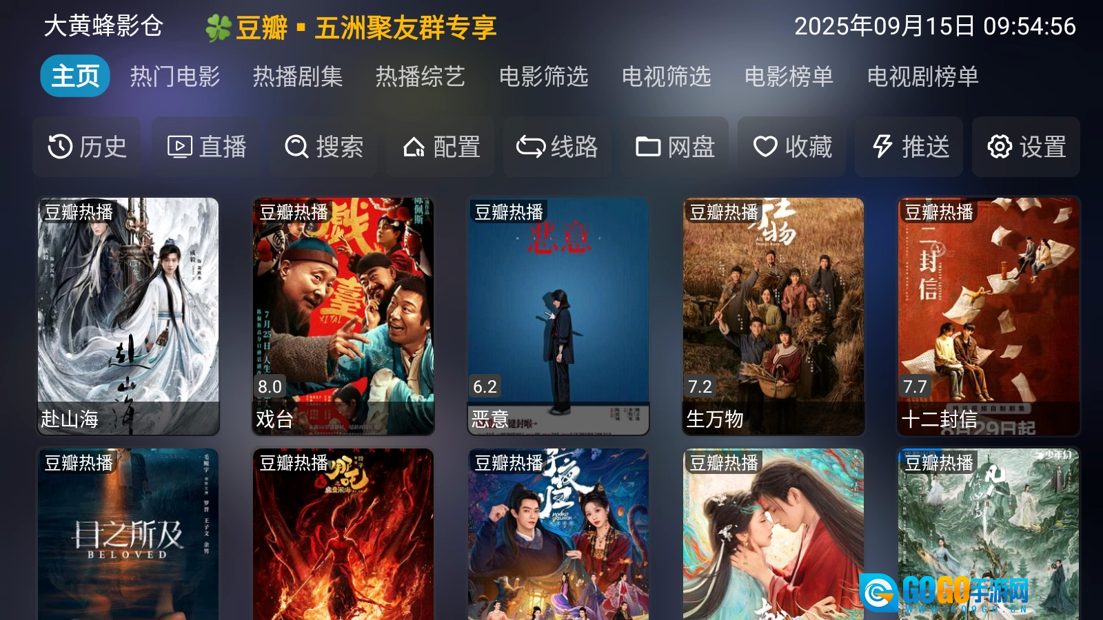 大黄蜂影仓最新版图6