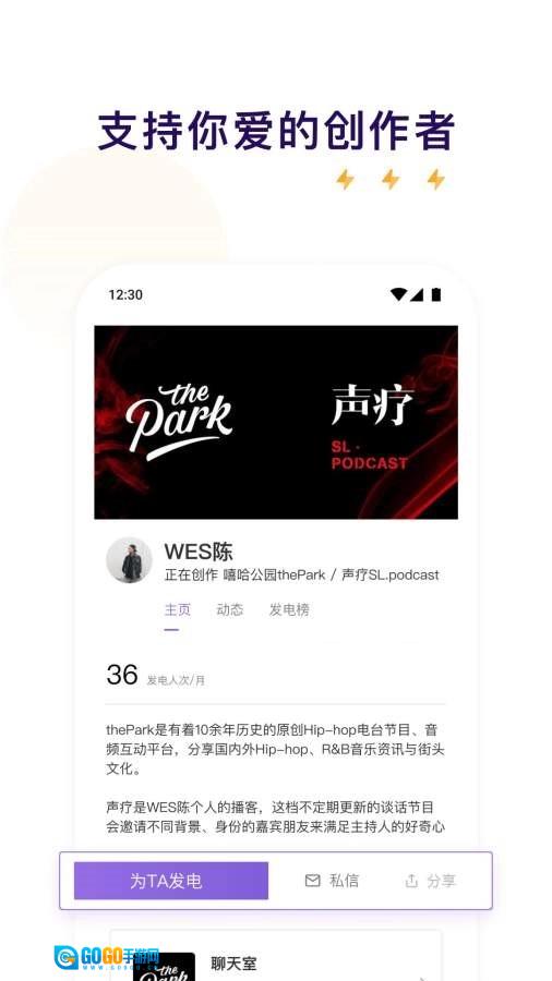 爱发电原版图3