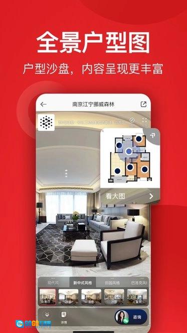 小红屋全景相机原版图3