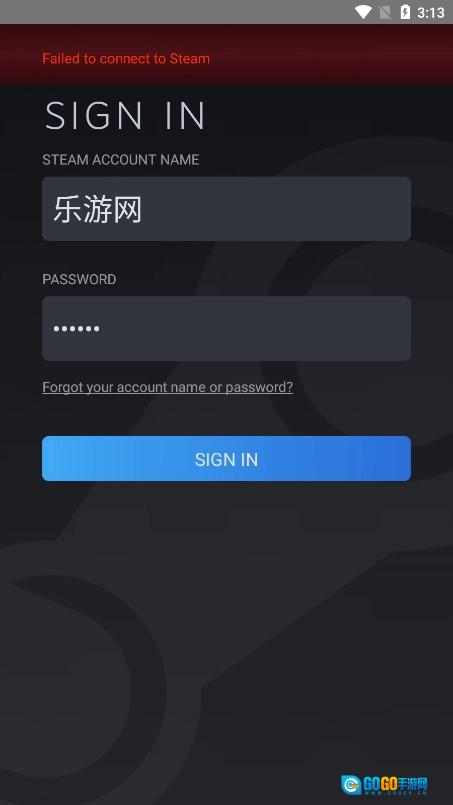 SteamChat最新版图2